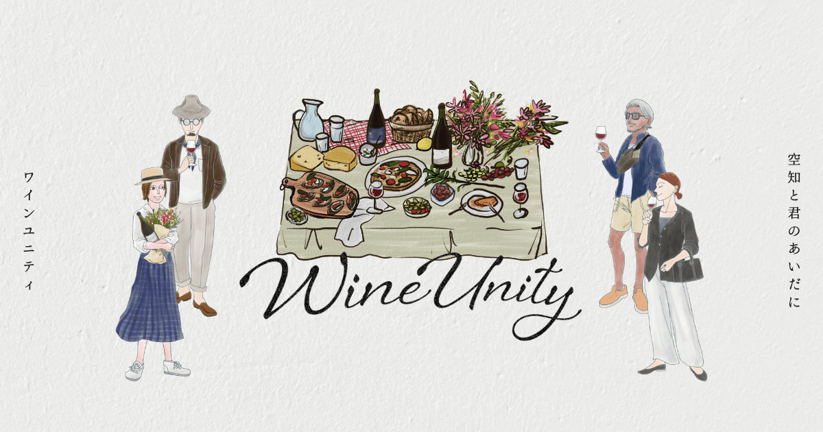 Wine Unity